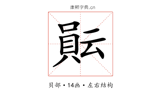𧶊 𧶊