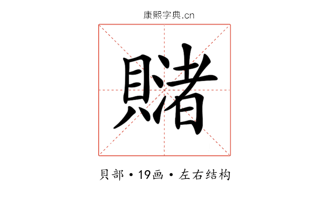 𧸓