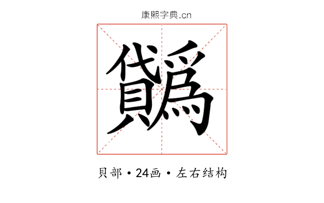 𧹋