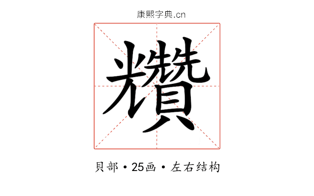𧹍