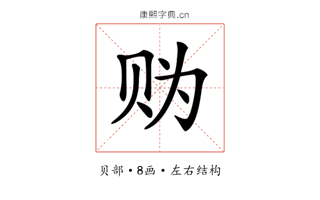 𧹑