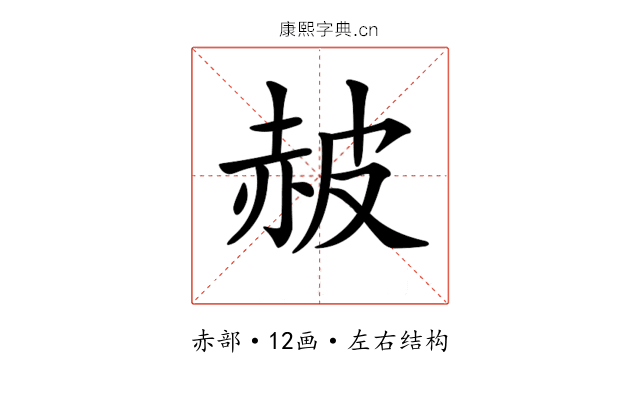 𧹞 𧹞