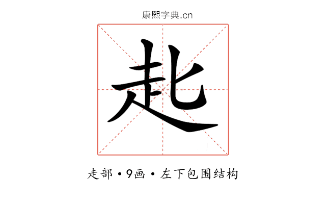 𧺊