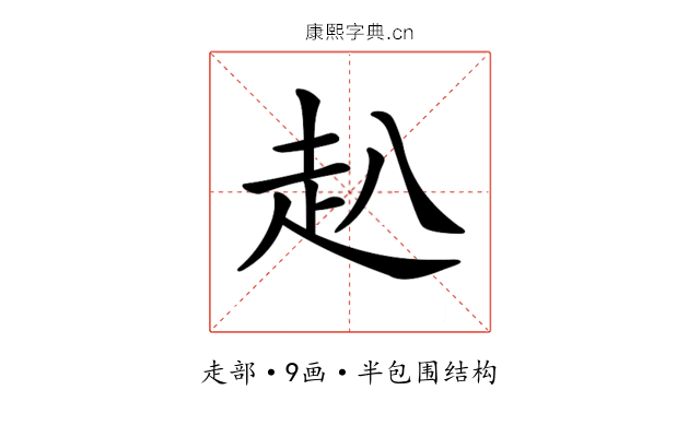 𧺍