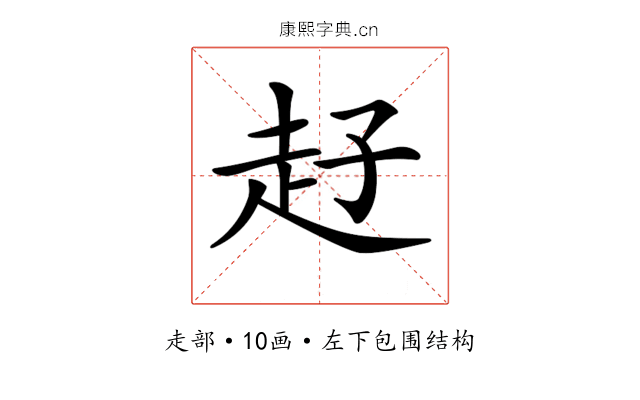 𧺙