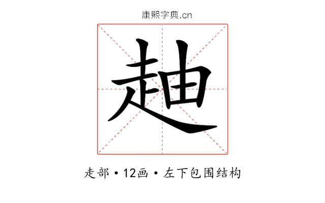 𧻉