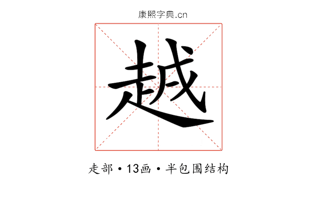 𧻗
