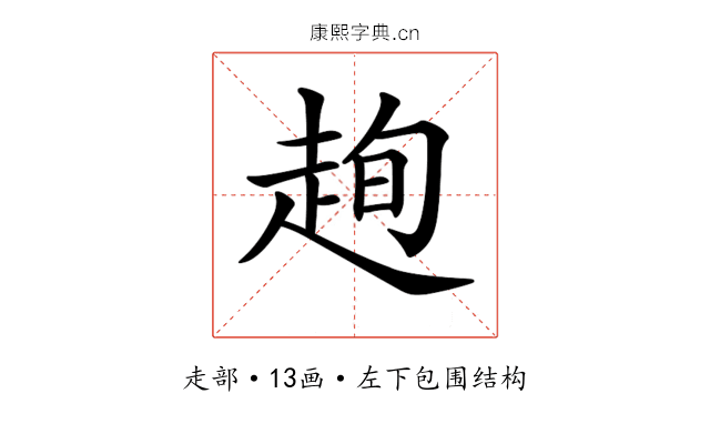 𧻛