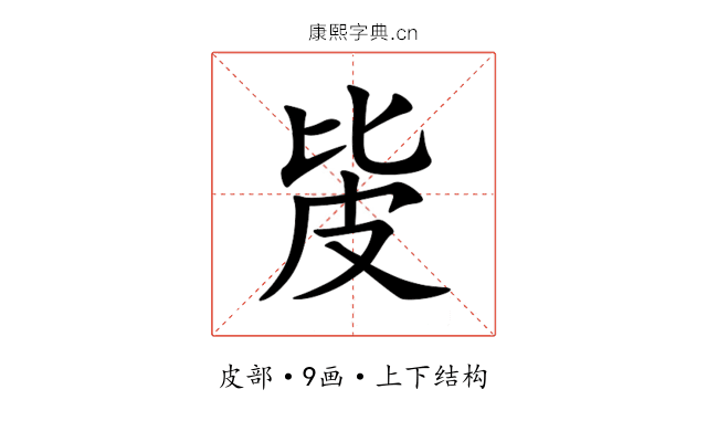 㿫 㿫