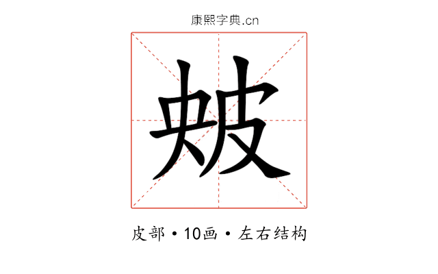 㿮 㿮