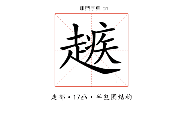 𧽑