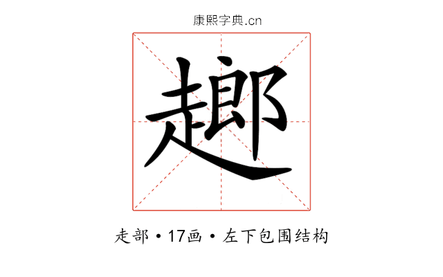 𧽗