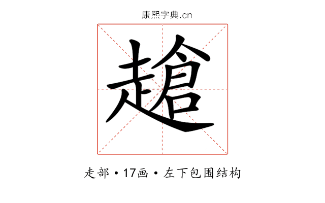 𧽜