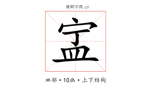 㿾 㿾