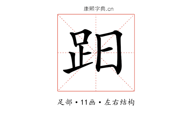 𧿭