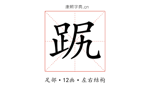 𧿻 𧿻