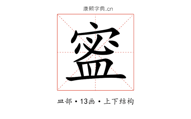 䀄 䀄