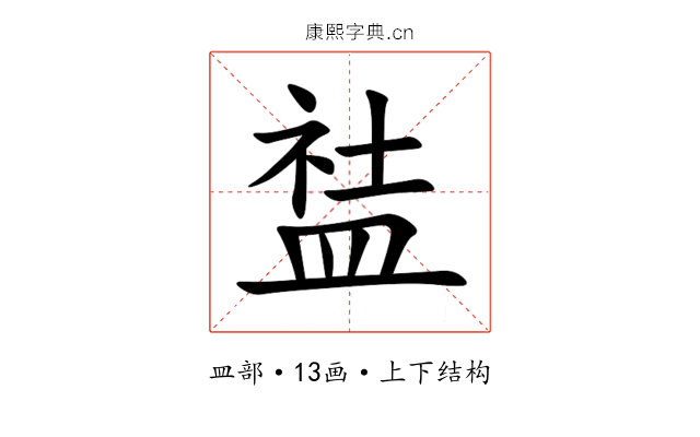 䀅 䀅