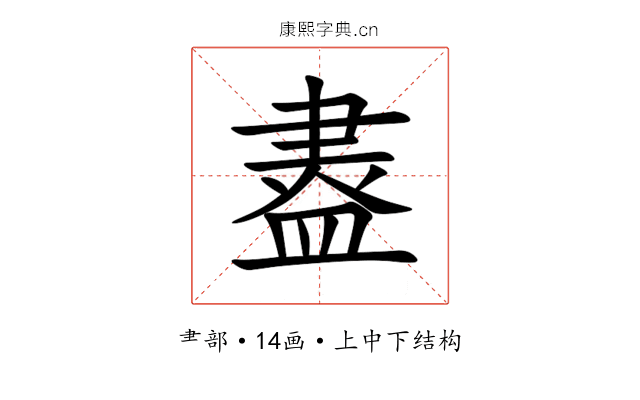 䀆 䀆