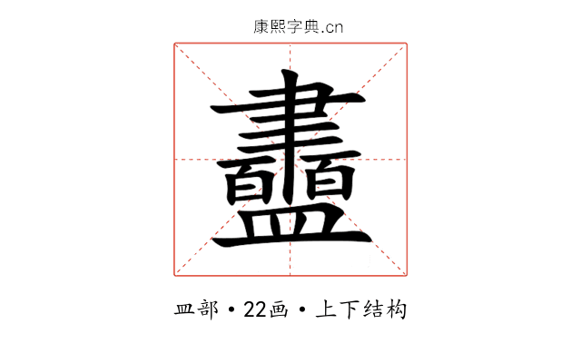 䀌 䀌
