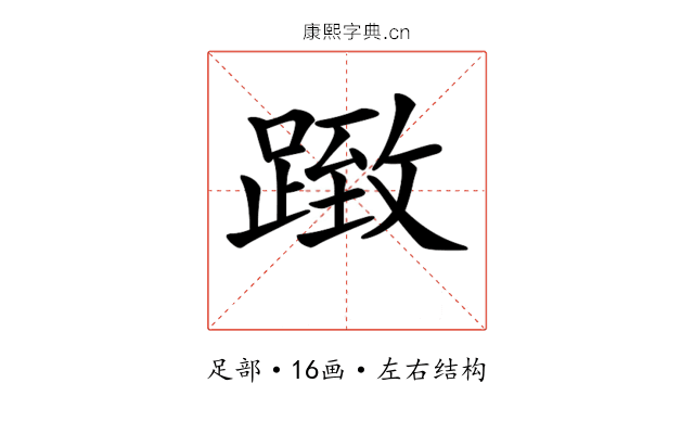 𨂤