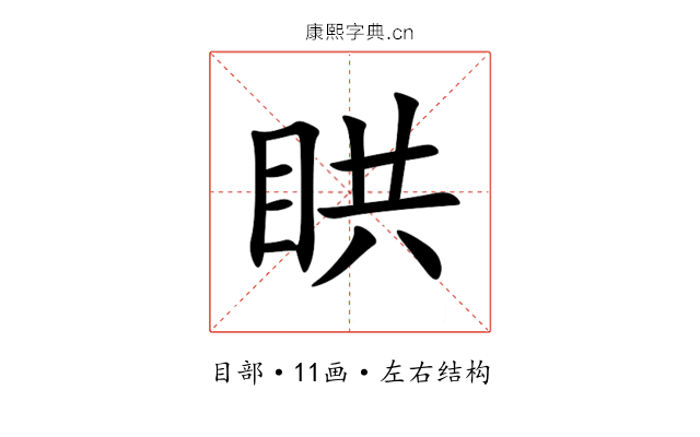 䀧 䀧