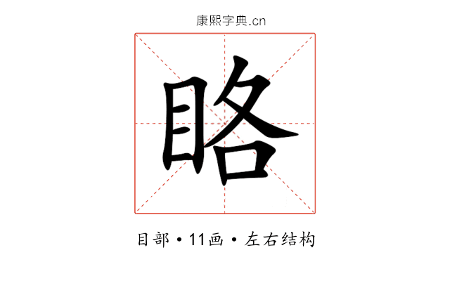 䀩 䀩