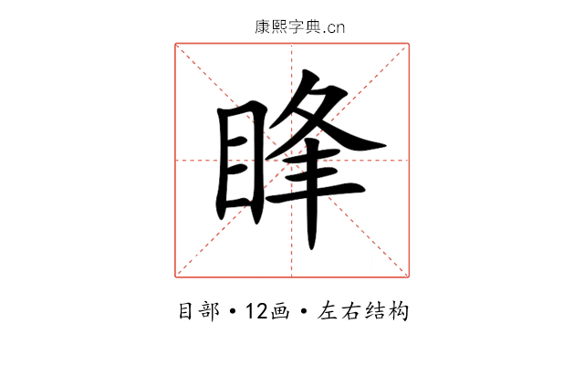 䀱 䀱