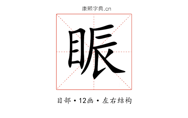 䀼 䀼