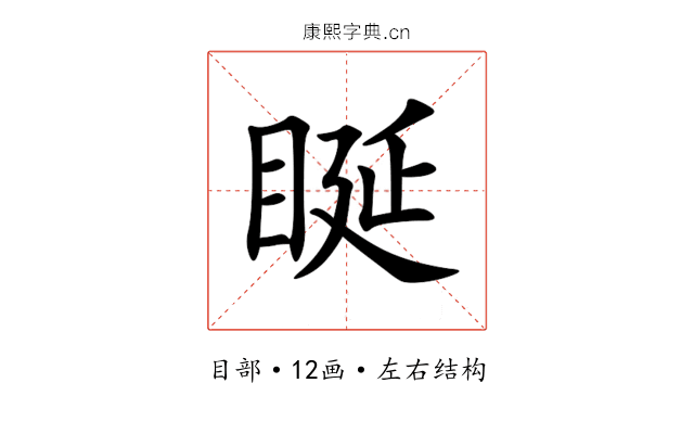 䀽