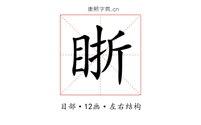 䀿 䀿