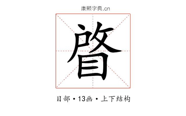 䁈