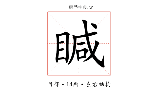 䁍 䁍