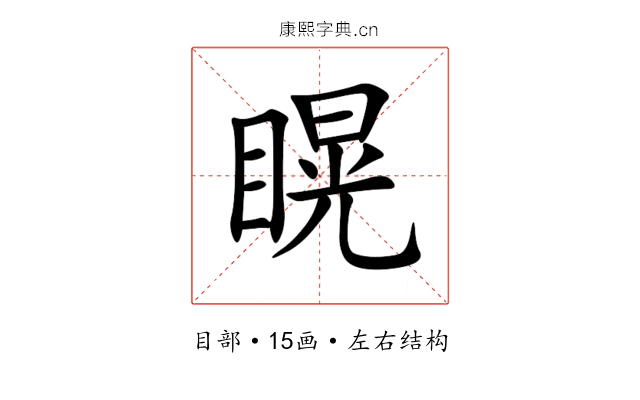 䁜 䁜