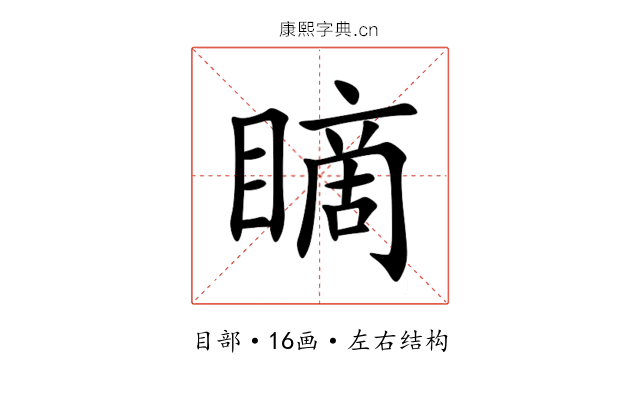 䁤 䁤
