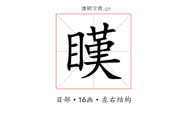 䁧 䁧