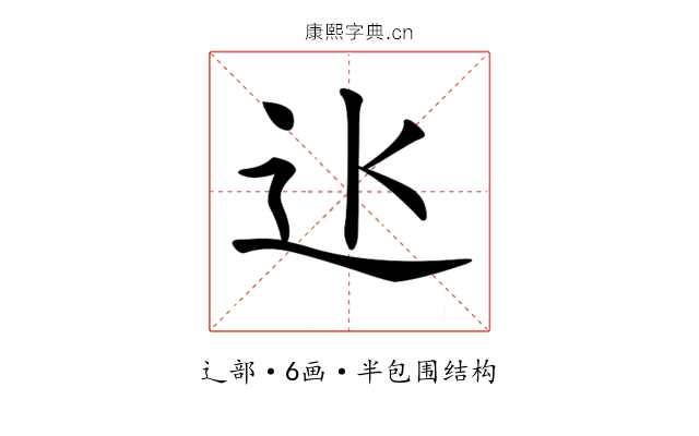 𨑝