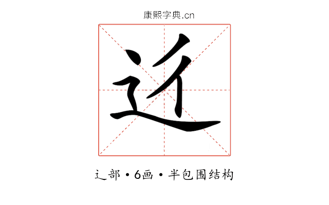 𨑠