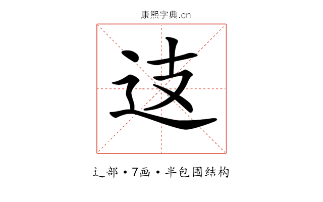 𨑤