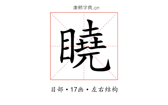 䁱 䁱