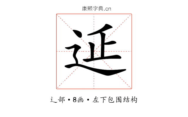 𨒂