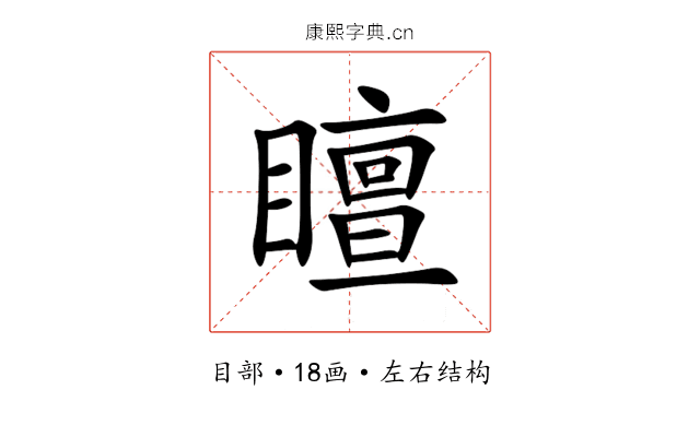 䁴 䁴