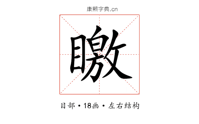 䁶 䁶