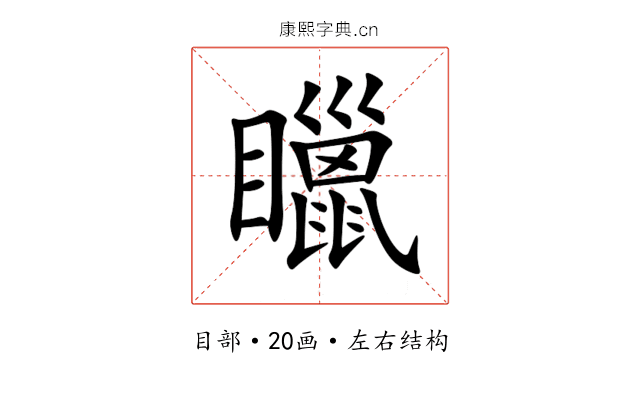 䁽 䁽
