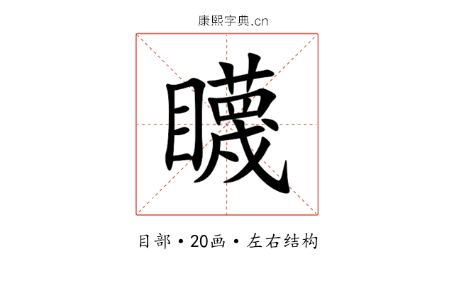 䁾 䁾