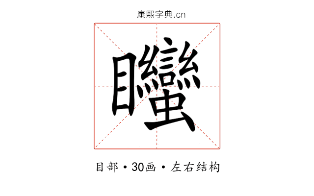 䂅 䂅
