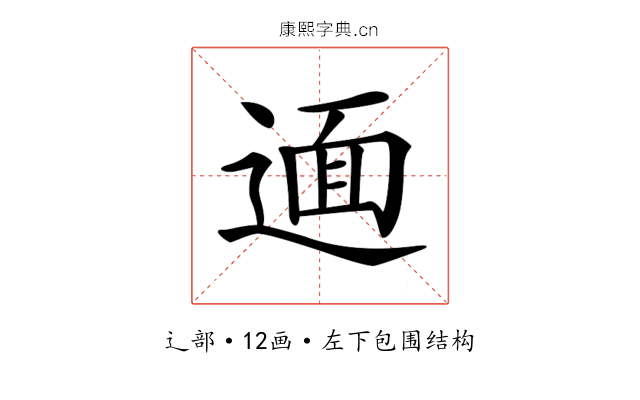 𨕂