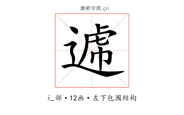 𨕑