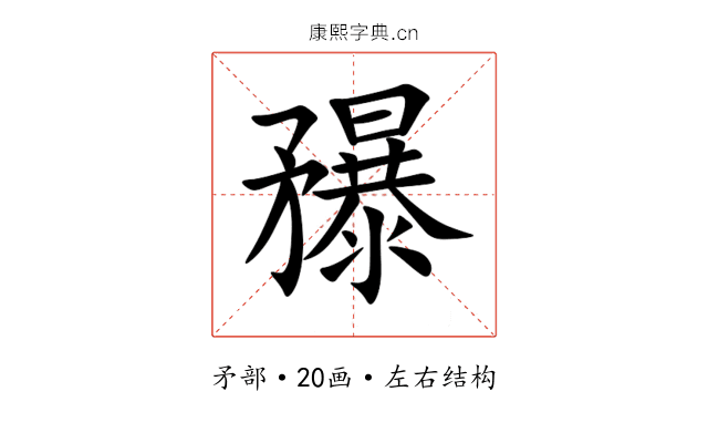 䂍 䂍