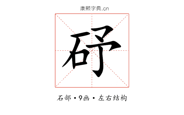 䂛 䂛